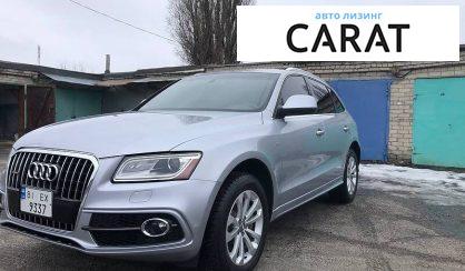 Рассмотреть Audi Q5 2014 Audi Q5 2014 - авто лізинг Carat