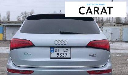 Audi Q5 2014