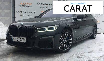 BMW 750 2019