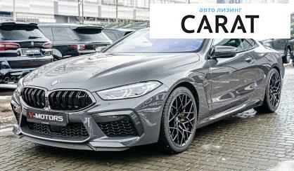 BMW M8 2020