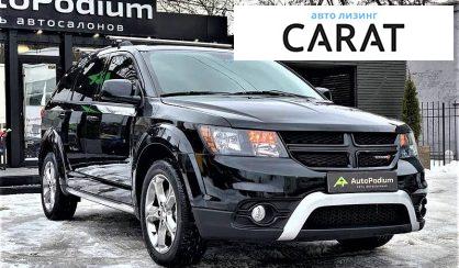 Dodge Journey 2017