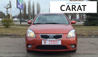 Kia Rio 2011