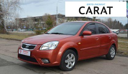 Kia Rio 2011