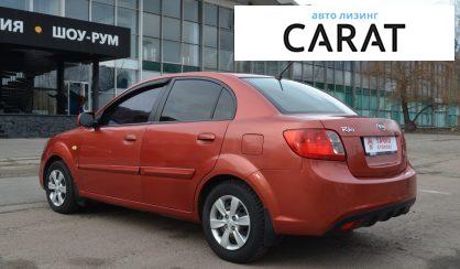 Kia Rio 2011