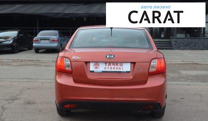 Kia Rio 2011