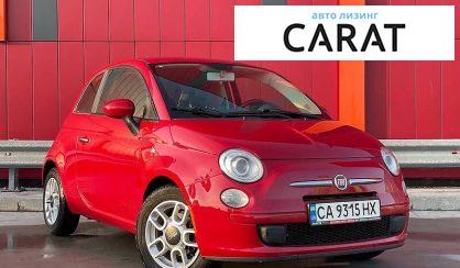 Fiat 500 2013