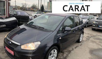 Рассмотреть Ford C-Max 2009 Ford C-Max 2009 - авто лізинг Carat