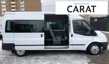 Ford Transit пасс. 2014