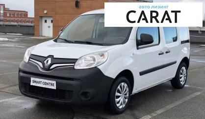 Рассмотреть Renault Kangoo груз. 2017 Renault Kangoo груз. 2017 - авто лізинг Carat