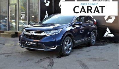 Honda CR-V 2017