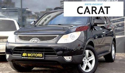 Розглянути Hyundai ix55 2008 Hyundai ix55 2008 - авто лізинг Carat