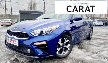 Рассмотреть Kia Forte 2019 Kia Forte 2019 - авто лізинг Carat