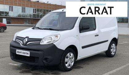 Рассмотреть Renault Kangoo груз. 2017 Renault Kangoo груз. 2017 - авто лізинг Carat