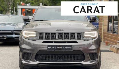 Рассмотреть Jeep Grand Cherokee 2018 Jeep Grand Cherokee 2018 - авто лізинг Carat