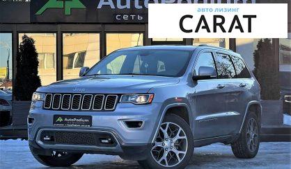 Рассмотреть Jeep Grand Cherokee 2018 Jeep Grand Cherokee 2018 - авто лізинг Carat