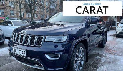 Рассмотреть Jeep Grand Cherokee 2018 Jeep Grand Cherokee 2018 - авто лізинг Carat