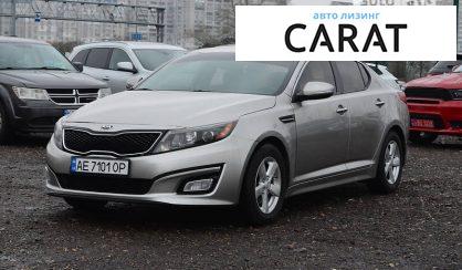 Рассмотреть Kia Optima 2014 Kia Optima 2014 - авто лізинг Carat