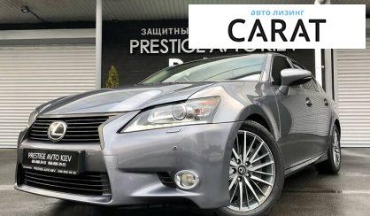 Розглянути Lexus GS 250 2012 Lexus GS 250 2012 - авто лізинг Carat