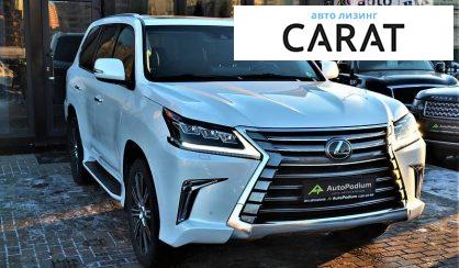 Lexus LX 570 2018