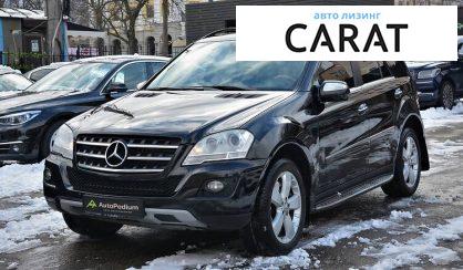 Розглянути Mercedes-Benz ML 500 2008 Mercedes-Benz ML 500 2008 - авто лізинг Carat