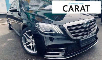 Рассмотреть Mercedes-Benz S 350 2020 Mercedes-Benz S 350 2020 - авто лізинг Carat