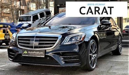Розглянути Mercedes-Benz S 450 2017 Mercedes-Benz S 450 2017 - авто лізинг Carat