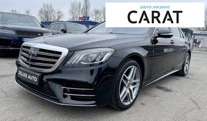 Mercedes-Benz S 560 2018