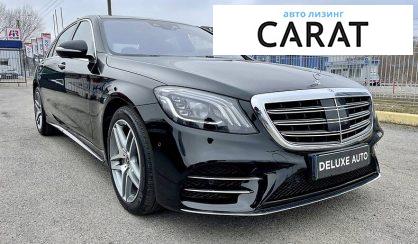 Mercedes-Benz S 560 2018