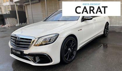 Mercedes-Benz S 63 AMG 2013