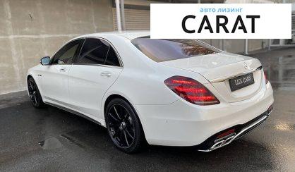 Mercedes-Benz S 63 AMG 2013