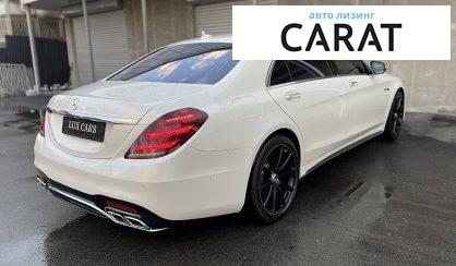 Mercedes-Benz S 63 AMG 2013