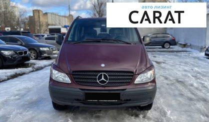 Mercedes-Benz Vito груз.-пасс. 2008