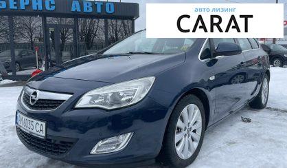 Розглянути Opel Astra J 2011 Opel Astra J 2011 - авто лізинг Carat