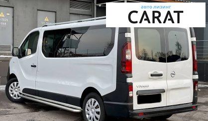 Opel Vivaro пасс. 2018