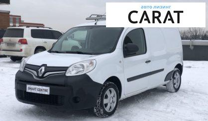 Рассмотреть Renault Kangoo груз. 2017 Renault Kangoo груз. 2017 - авто лізинг Carat