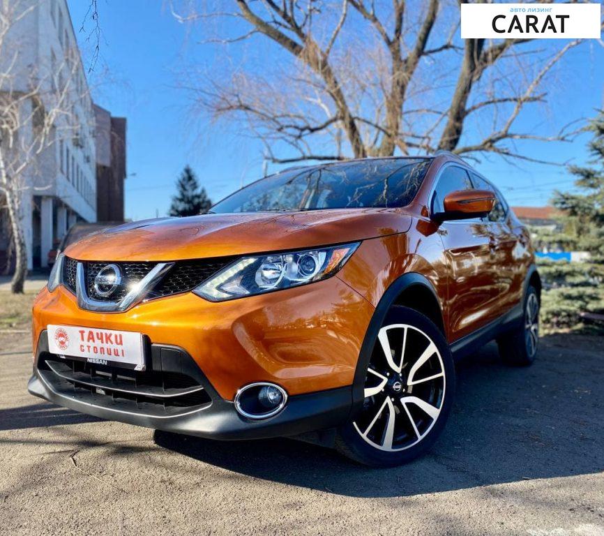 Nissan Rogue 2017