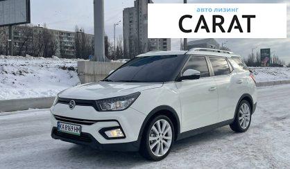 Розглянути SsangYong Tivoli 2016 SsangYong Tivoli 2016 - авто лізинг Carat