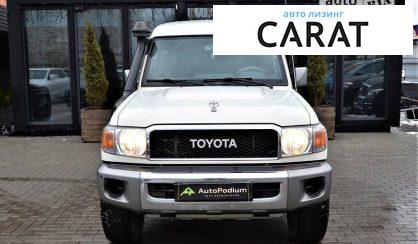 Розглянути Toyota Land Cruiser 78 2015 Toyota Land Cruiser 78 2015 - авто лізинг Carat
