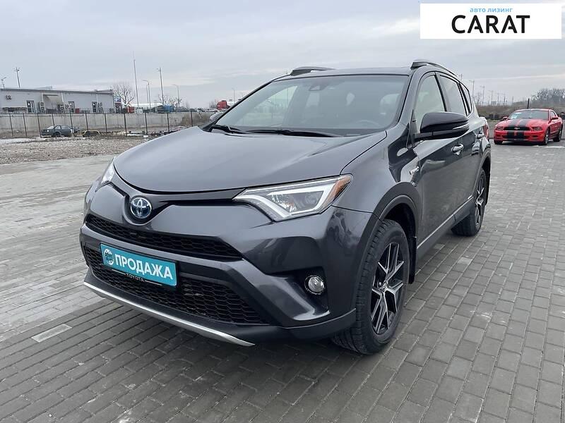 Toyota Rav 4 2017 Toyota Rav 4 2017