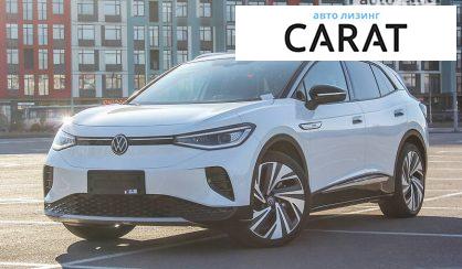 Рассмотреть Volkswagen ID.4 2021 Volkswagen ID.4 2021 - авто лізинг Carat