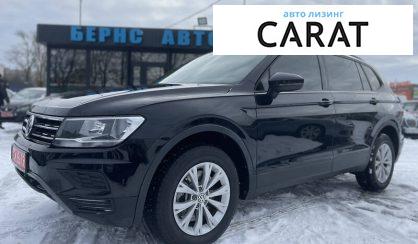 Volkswagen Tiguan 2020 Volkswagen Tiguan 2020