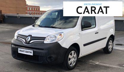 Рассмотреть Renault Kangoo груз. 2017 Renault Kangoo груз. 2017 - авто лізинг Carat