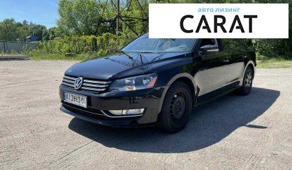 Рассмотреть Volkswagen Passat 2015 Volkswagen Passat 2015 - авто лізинг Carat
