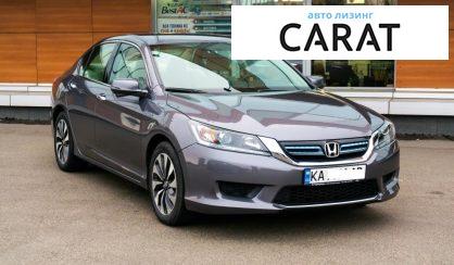 Honda Accord 2015