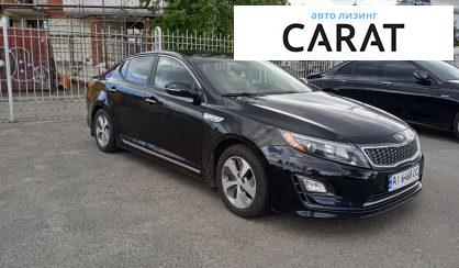 Kia Optima 2014