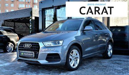 Рассмотреть Audi Q3 2017 Audi Q3 2017 - авто лізинг Carat