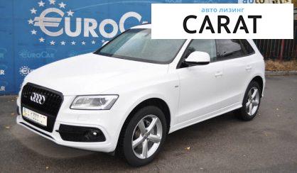 Рассмотреть Audi Q5 2015 Audi Q5 2015 - авто лізинг Carat