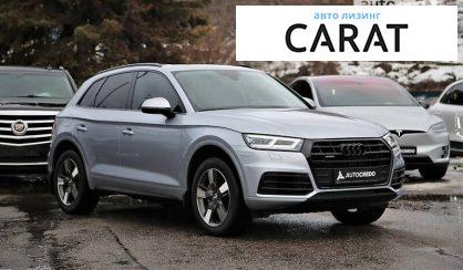 Audi Q5 2017