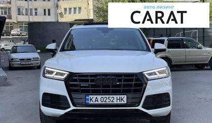 Audi Q5 2018