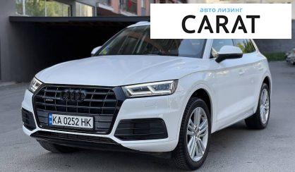Рассмотреть Audi Q5 2018 Audi Q5 2018 - авто лізинг Carat